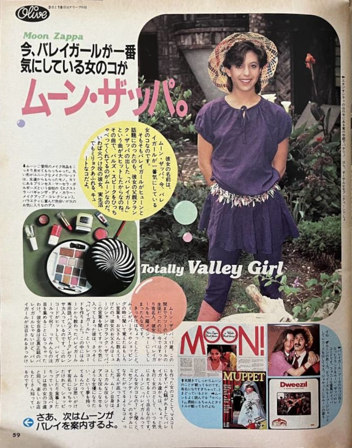 1983-06-xx Olive 59.jpg